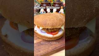 Aloo Tikki Burger ? | McAloo Tikki Burger #shorts #burger #snacks #viral #food #recipe #trending