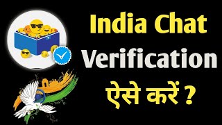 How To Use India Chat App 🇮🇳 | Helo Clone App | India Chat Par Verification Kaise Karen | India App screenshot 2
