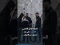 لماذا تمنع إسرائيل صلاة العيد بالأقصى 