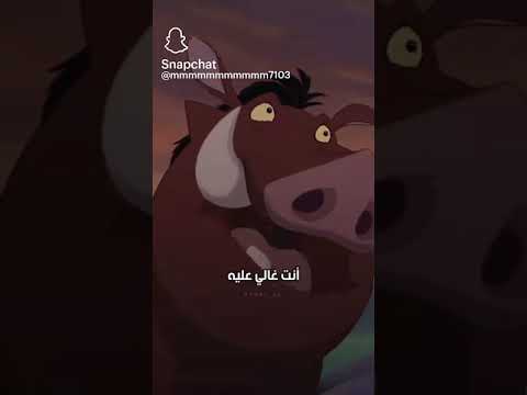    في ناس عايزاك تغلط علشان تنساك