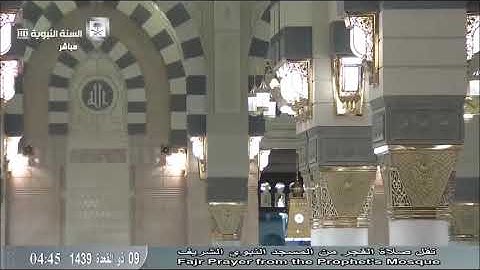 تلاوة أيوبية للشيخ أحمد بن حميد من صلاة الفجر .