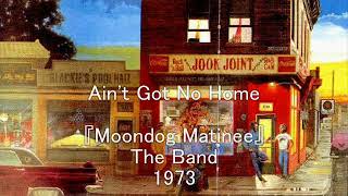 THE BAND／流れ者 A&#39;int Got No Home　（1973年）