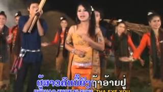 Video-Miniaturansicht von „ລືມແລ້ວບໍ່ສັນຍາ  Khab phuanh Xieng khuang / ລັດສະໜີ ພູດິນດົງ Leum Lew Bor Sun Ya“