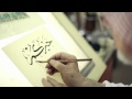 الخطاط عثمان طه - جمعية خيركم 2012