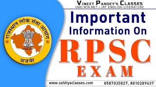 Complete Guidance RPSC English Literature By Vineet Pandey | RPSC Exam full Details & Syllabus.