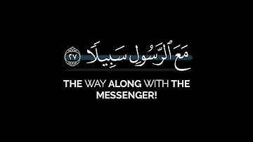 تلاوة نادرة قديمة لـ أحمد العجمي بدون حقوق ويوم يعض الظالم