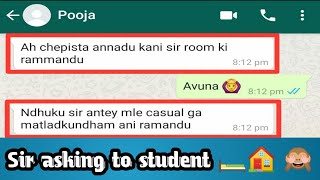 Sir asking to student ?️?? // whatsapp chat // telugu chat //