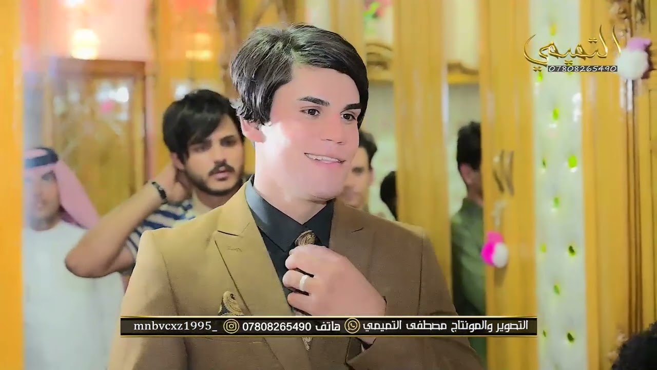 حفل زفاف الحبيب مهدي حسين العبودي الف الف مبروك