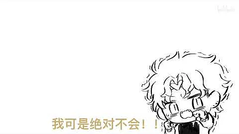 空条承太郎 手書きジョジョ Mp3