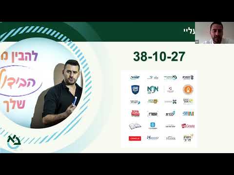 תמונת תצוגה של סרטון