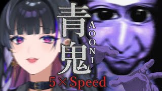 【青鬼 -AOONI- 】Play 5× speed 5倍速で高速タイマン🌹✨【NIJISANJI EN | Meloco Kyoran】