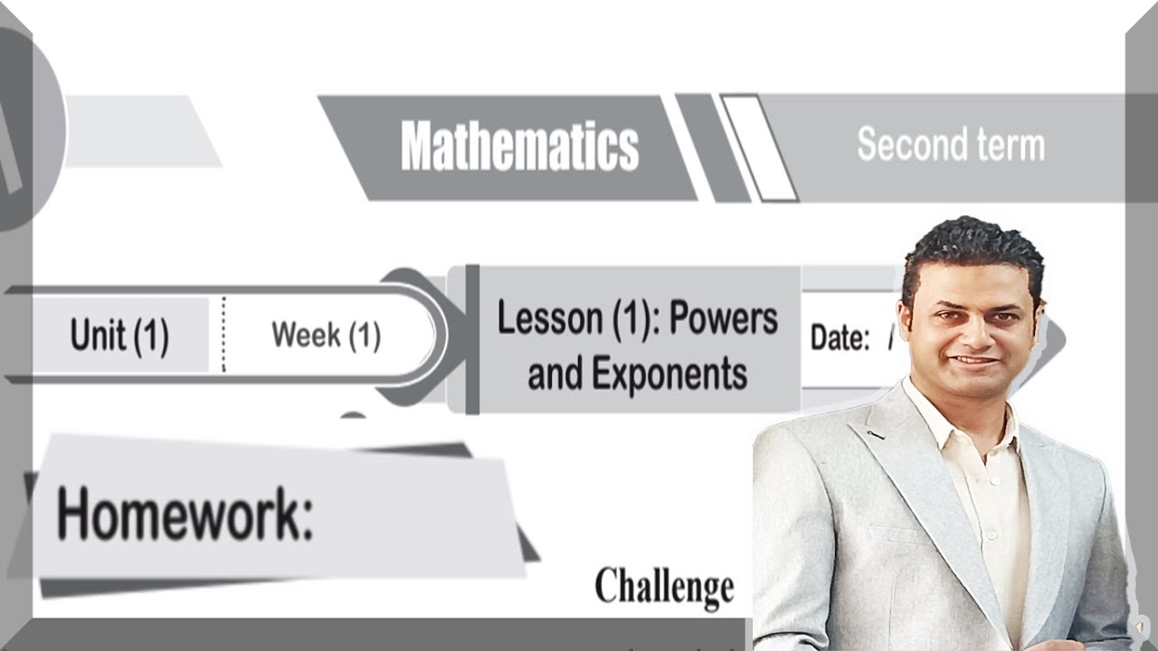 Prep 1 Math | الواجب المنزلي Homework Week 1 | Powers & Exponents | أولى إعدادي