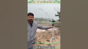 1 inch rain gun #irrigationmethod #farming #irrigation #dripirrigation #microirrigation #drone