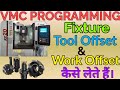 VMC Programming in hindi. Fixture, Tool Offset and Work Offset in VMC Machine. Tool Offset in VMC.