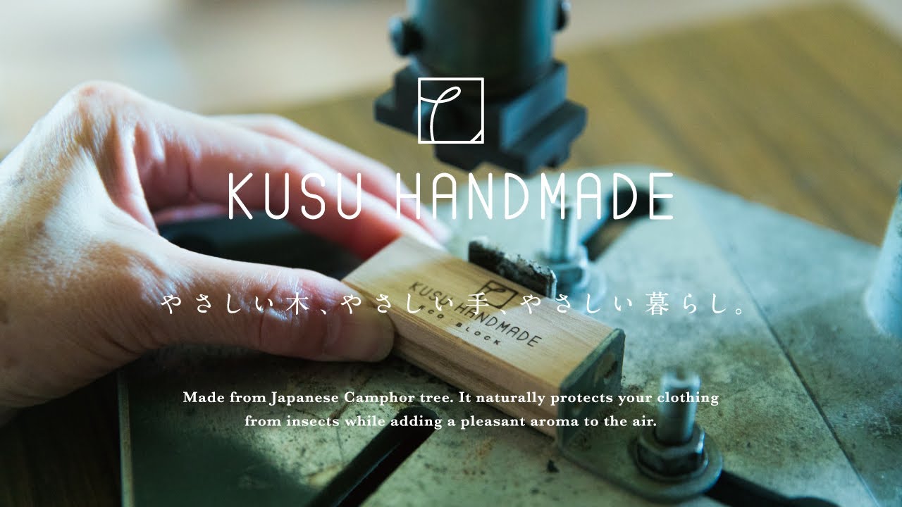 コンセプト｜ecobito KUSU HANDMADE 公式ストア