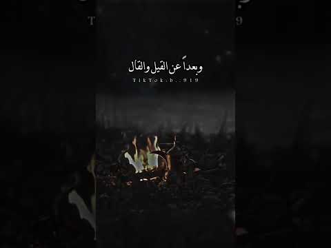 اللهم راحة بال وبعدا عن القيل والقال حالات العراق جديد السعودية ستوريات