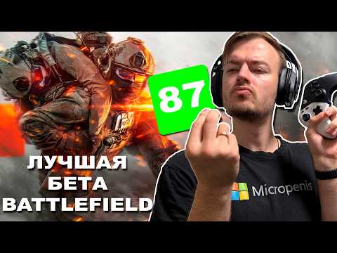 BATTLEFIELD 6 - ВОЗВРАЩЕНИЕ К КЛАССИКЕ