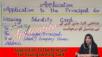 Application To The Principal For Issuing Identity Card | Easy English Application |