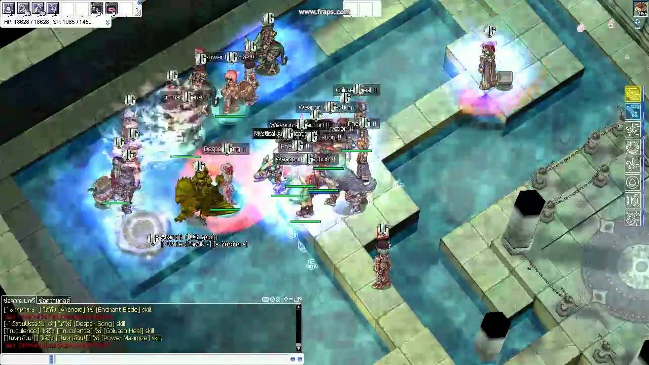 war ro war ro