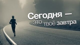 МОТИВАЦИЯ для ЖИЗНИ и СПОРТА