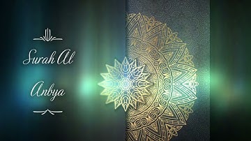 The Holy Quran | Surah Al Anbya سورة الأنبياء للقارئ ناصر القطامي
