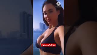 قمر اللبنانيه علي شواطئ دبي