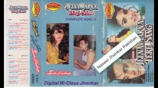 Jo Sache Premi Hai Old Recoding ( Sonic Digital Hi-Class Jhankar ) Movie Jeena Marna Tere Sang 1992