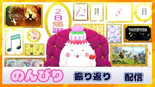 駄ザラシ誕生日なので適当に雑談とゲームする！