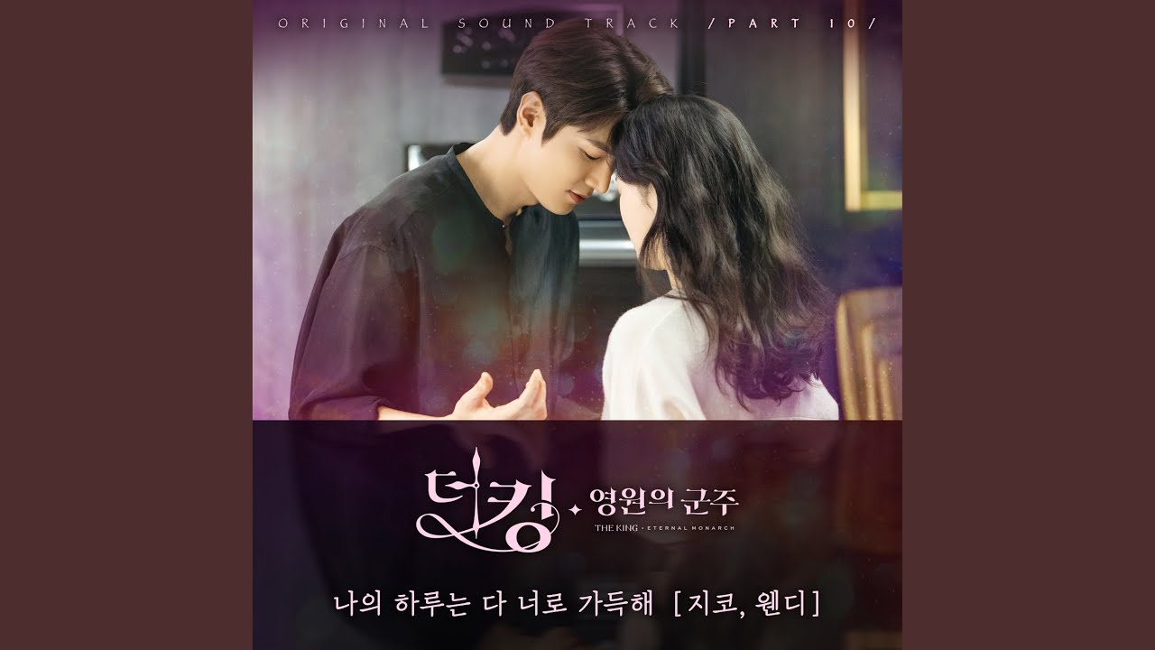 My Day Is Full of You (Instrumental)