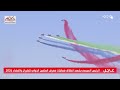 فريق "فرسان الإمارات يرسم لوحة تحمل معاني المحبة والإخوة من شعب الإمارات لشعب مصر الشقيق