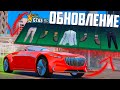 ОБЗОР ОБНОВЛЕНИЯ GTA 5 RP! СЕЗОННЫЙ ПРОПУСК ЛЕТО 21! НОВЫЕ ТАЧКИ И ШМОТКИ В ГТА 5 РП с войс чатом