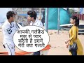 Aapki Girlfriend Mujhse Pyar karti Hai Isme Meri Kya Galti Prank On Cute Couple By Desi Boy