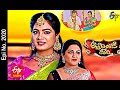 Attarintiki Daredi | 17th July 2021 | Full Episode No 2020 | ETV Telugu