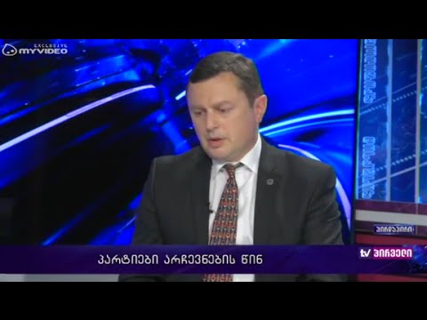 TV პირველი გადაცემა ,,რვიანი,,  სტუმრად დიმიტრი ლორთქიფანიძე 04.07.2016