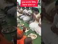 नव्हे देव मी, नव्हे मोक्षदाता,तथागत म्हणे मी आहे मार्गदाता.@bodhipathsandesh #viral #budhajaynti