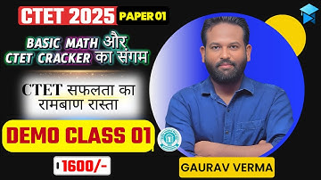 CTET JULY 2025 |  NEW PAID BATCH  DEMO CLASS 01 | BY GAURAV   #ctet2025