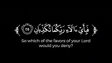 كل من عليها فان _ القارئ سعد أزويت كروما ايات قرانية شاشة سوداء سورة الرحمن كرومات قرآن كريم