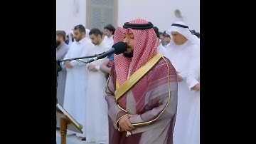 القارئ احمد النفيس  تلاوة من سورة الإسراء 💙