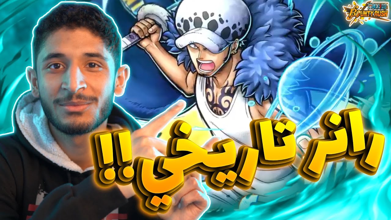 تجربة لاكس الجديد لاو الرانر (لما تلعب و انت مروق و ضايع)🤣🔥 | OPBR