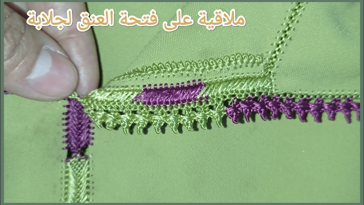 ملاقية راندة خفيفة مغلفة على فتحة العنق لجلابة