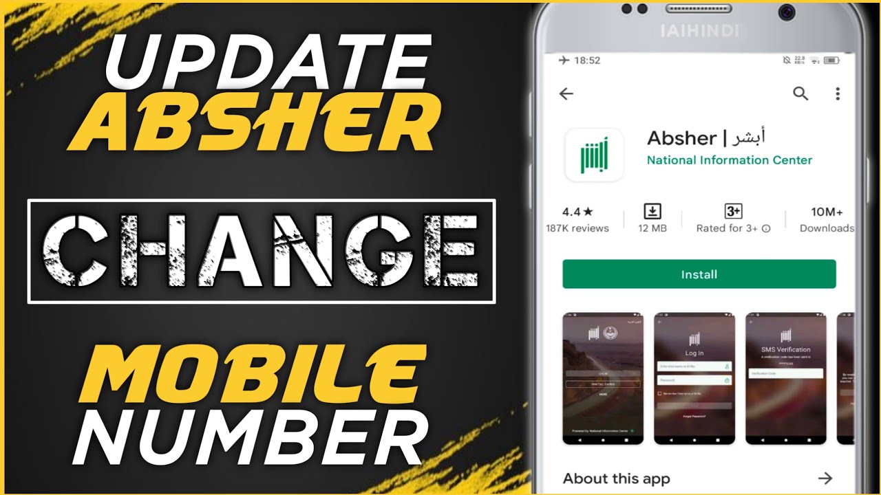 Update Absher Change Mobile Number 2022 ? iaihindi - YouTube