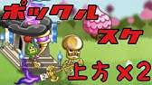 城ドラ チート 無限剣士 Youtube