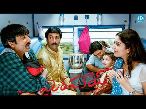 Mirapakaya Telugu Movie | Ravi Teja | Richa Gangopadhyay & Deeksha Seth | Super Hit Telugu Movie