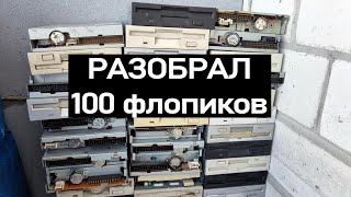 разобрал 100 флоповодов и сделал панно