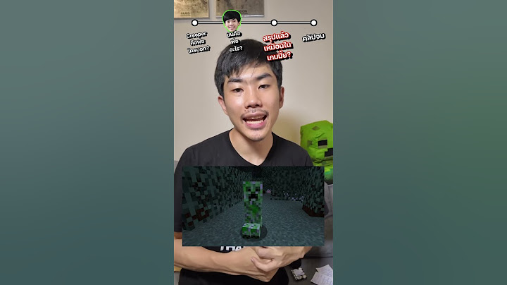 Creeper เป็นพืช? #saysci #science #ความรู้ #สาระ