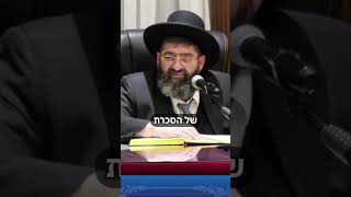 מה עושים את מישהו בלע חומר ניקיון בשבת?