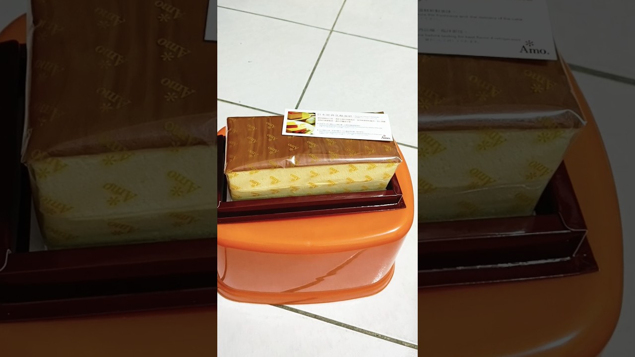 乳酪蛋糕 阿默Amo 室溫16小時內放入冷藏 保存期限4天 #cheese #cake #彌月禮 #伴手禮  #omiyage 板橋車站B1櫃位. Taiwan