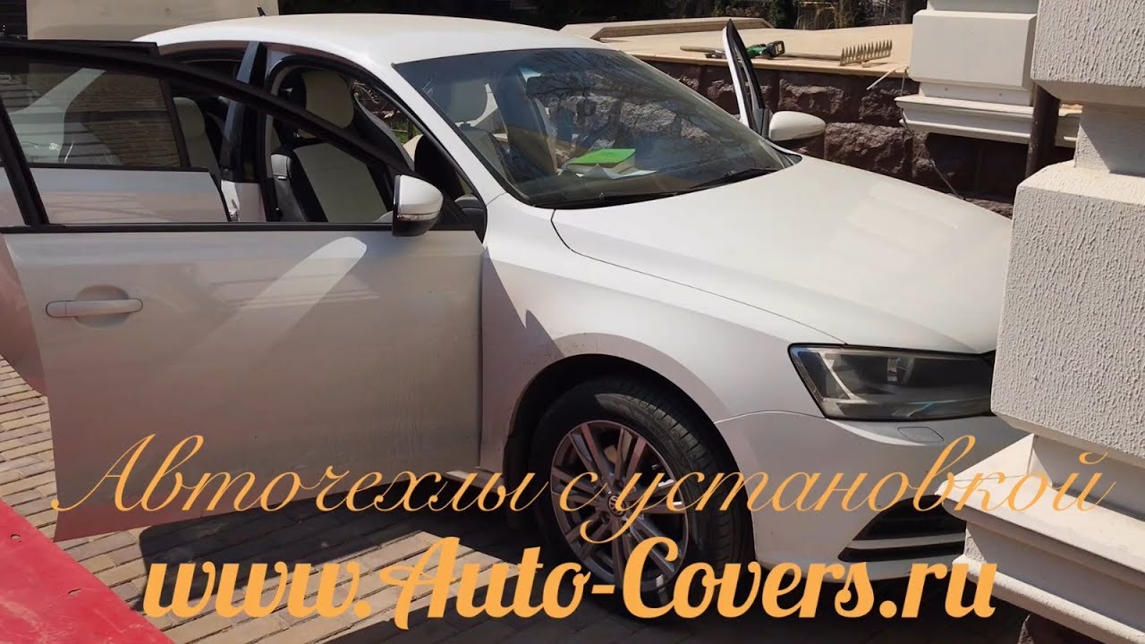 Авточехлы джетта 6