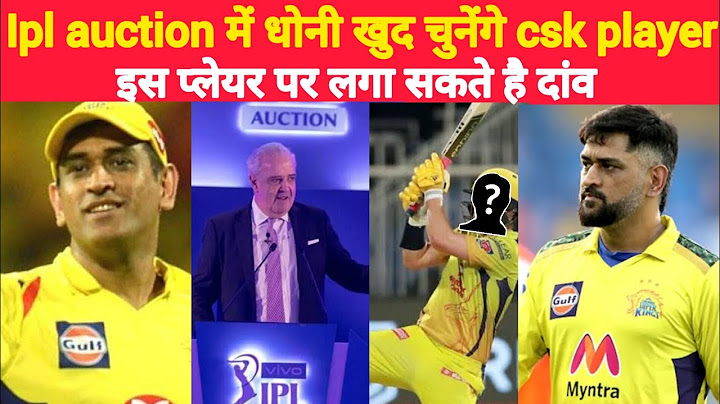 Dhoni will be the part of IPL auction and can buy this player in his CSK team.