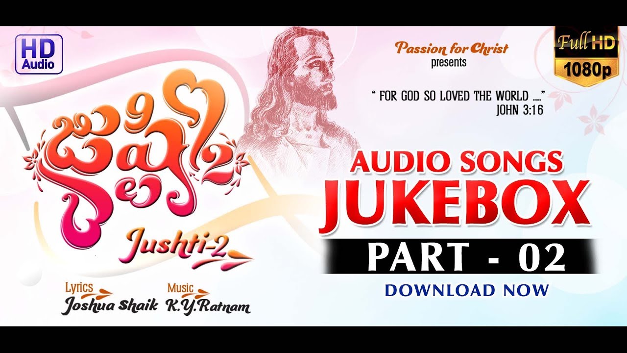 Jushti 02 Telugu Christian Audio Songs Jukebox PART 02 HQ  Joshua Shaik Digtal Gospel HD